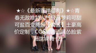 【糖心原創新作】✿極品女神✿ 秘書的計謀套取計劃反被操▌麻衣CC▌調教束縛玩具挑逗 激懟淫臀波濤胸湧 勁射香艷蜜桃臀 1080P高清原版