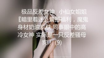 ✿超颜值女神✿顶级反差白富美〖欲梦〗哥哥你的女友会像我这样嘛翘起小屁屁让哥哥无套插入，塞满粉嫩的小穴！