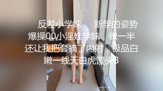 [2DF2]以情人节当你男友借口成功无套连干二炮，漂亮00后小萝莉真单纯被忽悠的超听话 - soav(7095419-12261200)_evMerge [MP4/155MB][BT种子]