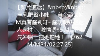 [MP4]高颜值西装妹子啪啪 洗完澡穿上黑丝口交上位骑坐侧入猛操