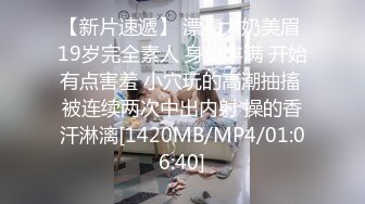 [MP4]STP32865 蜜桃影像传媒 PMTC047 同城约啪穿越爽玩巨乳女仆 李娜娜 VIP0600