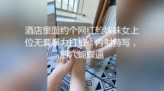 真实良家露脸自拍【水水的小姨子】小两口家中次卧做爱白嫩的小少妇被干得水流成河，真实刺激必看！