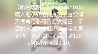 VNS-001 孟若羽 假仙人跳 维纳斯 x 麻豆传媒映画