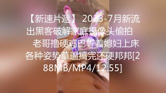 [MP4/406M]12/27最新 饥渴情侣各种体位啪啪看小美女表情是爽歪歪VIP1196