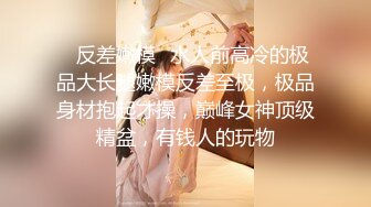 极品网红女神美腿尤物御姐女神〖苹果〗蓝色高跟丝袜诱惑，极品反差御姐人妻床上喜欢一边被羞辱一边挨操