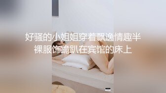 STP27165 探花柒哥酒店高端约炮极品外围长沙经济学院大二清纯学妹身材苗条逼毛浓密性感