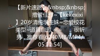 云盘高质露脸泄密，天津民航大学校花清纯女大生【崔某洁】被包养关系破裂后不雅私拍遭流出，啪啪3P口活给力相当反差 (3)