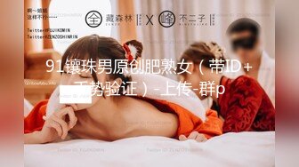 后入情趣内衣骚媳妇