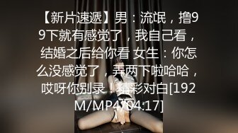 [MP4]2000约卡哇伊小嫩妹&nbsp;&nbsp;观众强烈要求留下&nbsp;&nbsp;娇小玲珑还戴个眼镜