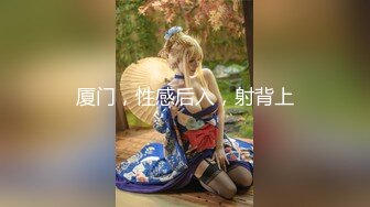 【破解摄像头】高档水疗会所 偷窥漂亮的黑丝美女技师换衣服 全是漂亮的小姐姐 (27)