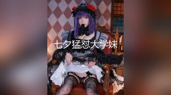 【新速片遞】 极品嫩穴搭配巨屌 视觉盛宴❤️白富美模特女神被大屌撑满润滑湿暖蜜穴 美妙后入Q弹蜜桃臀，气质高挑身材超美[345M/MP4/07:36]