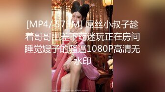 [MP4]小纱雾新人极品颜值美女和炮友啪啪，特写口交舔蛋脱下黑丝骑坐，性感大屁股让美女自慰，跳蛋一边震边猛操