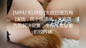 [MP4/ 784M] 漂亮人妻深喉吃鸡啪啪 在家被大鸡逼无套猛怼 骚叫不停 射了一奶子