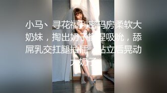 麻豆传媒 MTVQ24-EP1 开学前的荒淫性健检EP1 小嫩妹被医生干趴-温芮欣