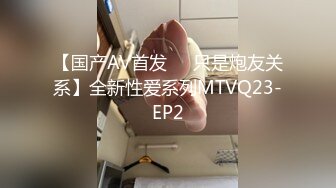 【新速片遞】&nbsp;&nbsp; 漂亮伪娘 身材高挑 被小哥哥小骚逼操的很舒坦 [601MB/MP4/14:55]