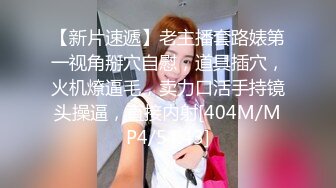 高能预警③极品身材颜值巅峰比女人还好看超骚外围T娘【紫苑】直男最爱3P啪啪叫声好听，一个正常男人都想上她 (1)