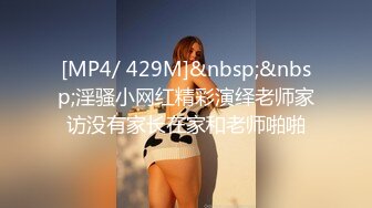 [MP4/1.9G]豐臀大奶女優李娜露臉口交扣玩嫩鮑無套後入抽插／苗條白皙長腿少婦草莓味白絲口交側入猛肏騷穴等 .SD