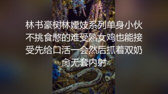 快帮我摸摸，最好二次高潮