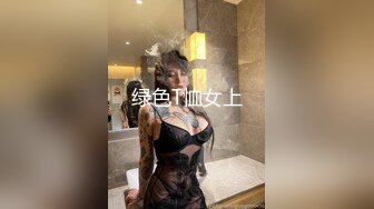 (sex)20230729_18岁妹妹赚学费_1647912557