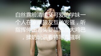 (中文字幕)リア充反対！彼女の目の前で彼氏を拘束、犯す鬼畜痴女