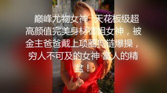 03年小嫩妹爱玩炮击！全裸苗条贫乳，炮击快档进出猛插，翘起屁股后入，小小年纪真会玩