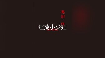 【新速片遞】天气太热给骚妹妹降降火，全程露脸喂大吃大鸡巴舔蛋蛋好骚啊，让小哥在沙发上扛腿爆草，浪叫呻吟不止真刺激[418MB/MP4/23:03]