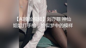 【AI换脸视频】迪丽热巴 男友视角制服诱惑引导射精