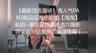 超极品身材舞蹈学院学姐女神 风骚气质高挑身材男人看了就想侵犯 极品嫩穴又粉又嫩又紧