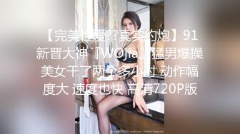 在读硕士生，人形母狗，萝莉风女神【鹤酱】福利四，啪啪喝自己的尿骚话连篇 (3)