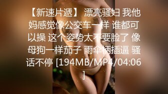 牛仔短裙靓妹低着头深沉的玩手机 蜜穴失守