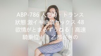 【新片速遞】2022-11-4【瘦子探花梦幻馆】老相好良家眼镜妹，激情不断再干一炮，跪地上淫荡舔屌，沙发上猛操不尽兴继续[481MB/MP4/01:13:04]