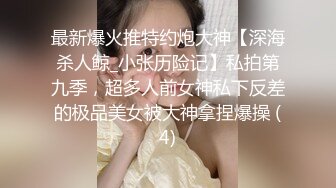 超级腿模清纯靓妹【倩倩日本妹】小马拉大车~花式激情大秀~美腿修长太美了【80V】 (22)