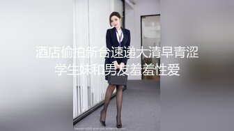 真实大学女生寝室【大一妹妹】旁边室友还在聊天，蚊帐内脱光抠穴，淫水横流，小翘臀摆动极具诱惑力