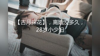 重新上传，98年蜜桃臀小骚逼直接操出大姨妈