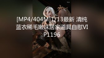 【AI换脸视频】陈瑶  女友与前任的狂乱之夜