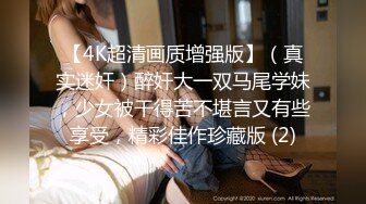 (中文字幕) [cpsn-010] 淫乱乳妻の尻恵体 鳴海景子