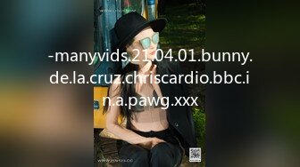 -manyvids.21.04.01.bunny.de.la.cruz.chriscardio.bbc.in.a.pawg.xxx