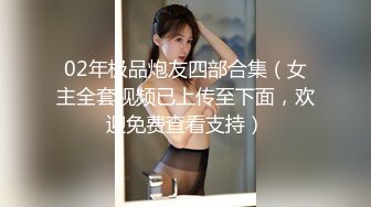 91制片厂91YCM-042我的上司是约炮卖逼女-Rona