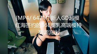 國產AV 麻豆傳媒 MPG0041 新婚換妻之夜 南芊允 沈娜娜