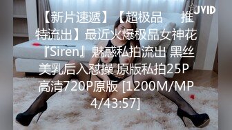 STP27474 眼镜良家美女刚下海！全裸扭腰诱惑！约炮开始操逼，扶着JB