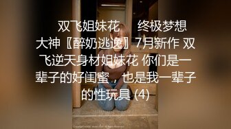 极品美乳粉穴声优小允视听享受，兔女郎情趣装翘起屁股，解开内裤露无毛粉穴，跳蛋震动手指扣入，淫语骚话不断