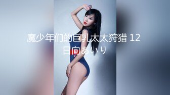 【新片速遞】 戴口罩的小美人莫莫❤️穿性感jk和蕾丝内内~隐隐约约的肉丝，非常诱人，奶子B穴非常粉嫩~棒棒哒~激情撩骚诱惑，撸管必备！[610M/mp4/11:26]