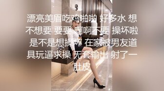 美女主播为了收益直播和男友啪啪,男友用特殊道具干她