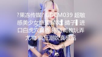 -秘密的咪咪  女神带闺蜜下海 首次开收费 紧张到湿了 (5)