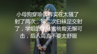 【无码】很久没冒泡的可爱春丽美眉和包皮洋屌啪啪戴着个眼镜很淫骚,这女的看起来好有气质