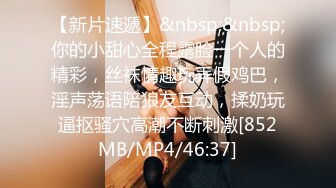 91小哥佩奇酒吧邂逅172CM御姐BB粉嫩诱人