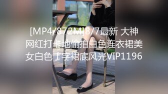 [MP4]STP29670 ?女神猎手? - 91大神捅主任巨屌猛肏极品混血女神 白皙紧致匀称身材 开腿小穴无比鲜嫩湿滑 这么粗的肉棒爽翻天 VIP0600