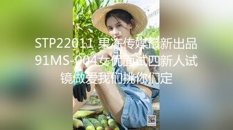 STP23861 红色连体网袜高跟鞋&nbsp;&nbsp;大美腿颜值美妞2小时大战&nbsp;&nbsp;坐在身上爆插多毛小穴&nbsp;&nbsp;果然性欲比较强 ，换装黑丝继续操