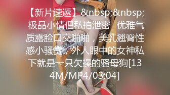 经典好片分享，据说是绿茶婊勾引有女朋友的学生会干部