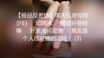 【伤心的年糕】清纯亮丽小学妹，趁着爸爸妈妈不在家，脱衣来一段自慰，小骚逼水不少特给力 (4)